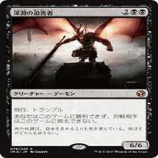 MTG レガシー】 「プレインズウォーカー、父になる」その2／黒単