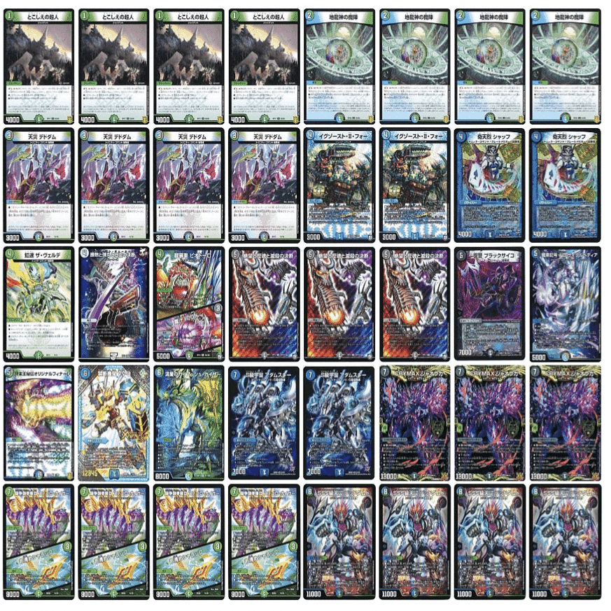 cs準優勝❗❗】可能性の塊アナダムド解説｜とらkun