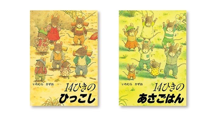 絵本 ミリオンセラー 0才～ 13冊 まとめ売り 人気作 有名作 お得 絵本 ミリオンセラー 0才～ 13冊 まとめ売り 人気作 有名作 お得