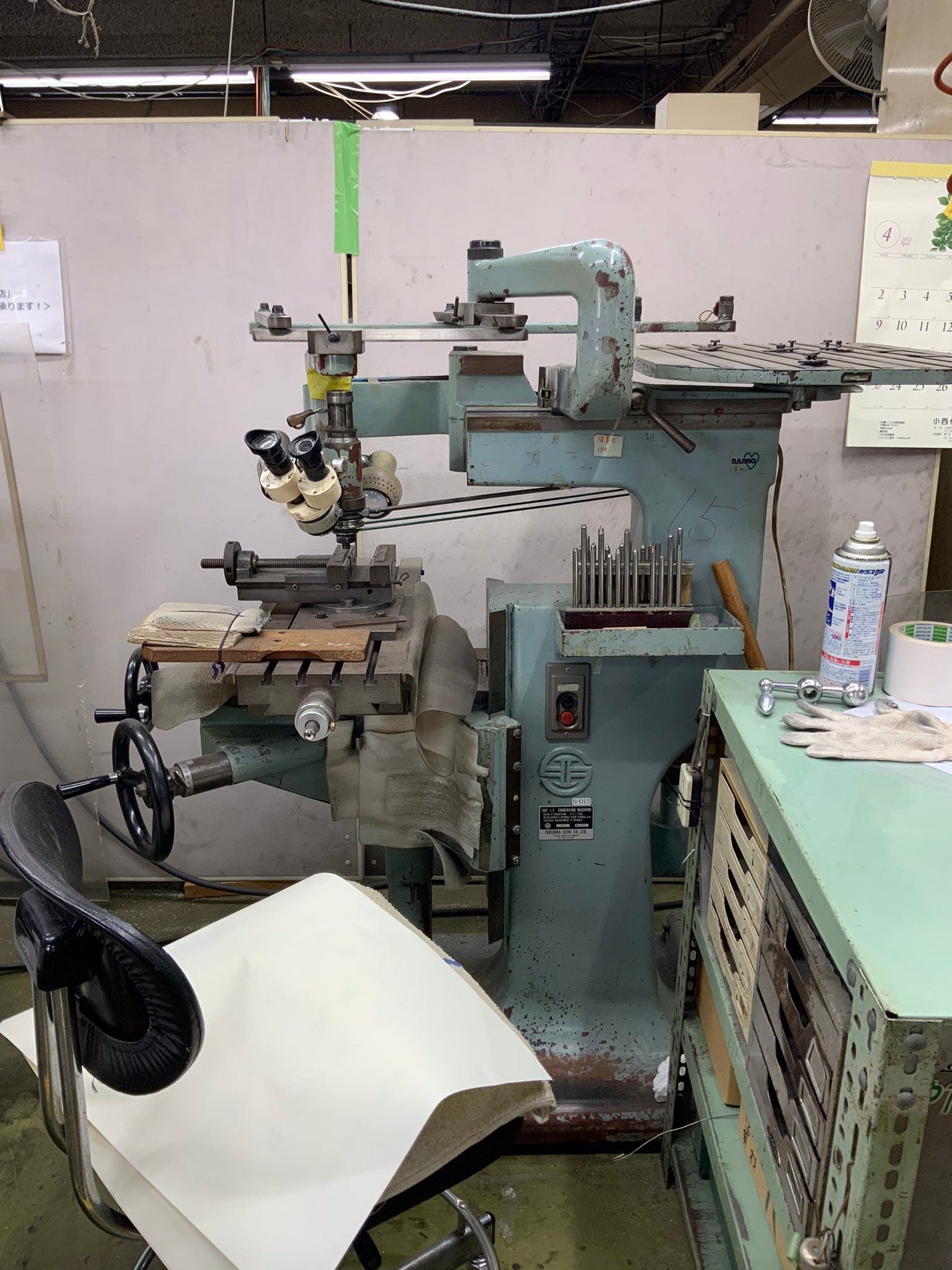 ご苦労さん！！100年企業を支えるヒト・モノたち 汎用彫刻機