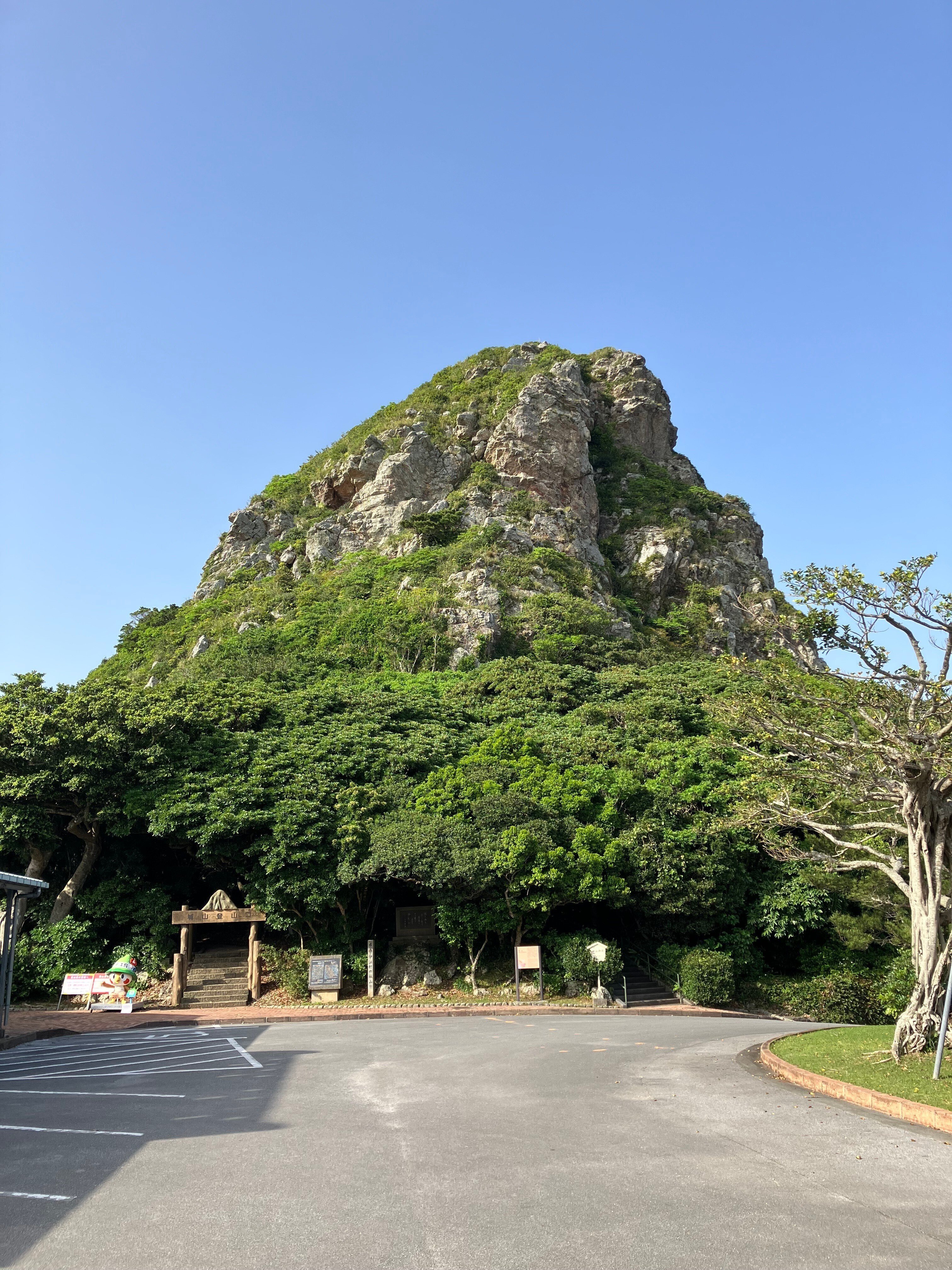 美ら海水族館から見える「帽子の形」をした島ってどんなところ！？伊