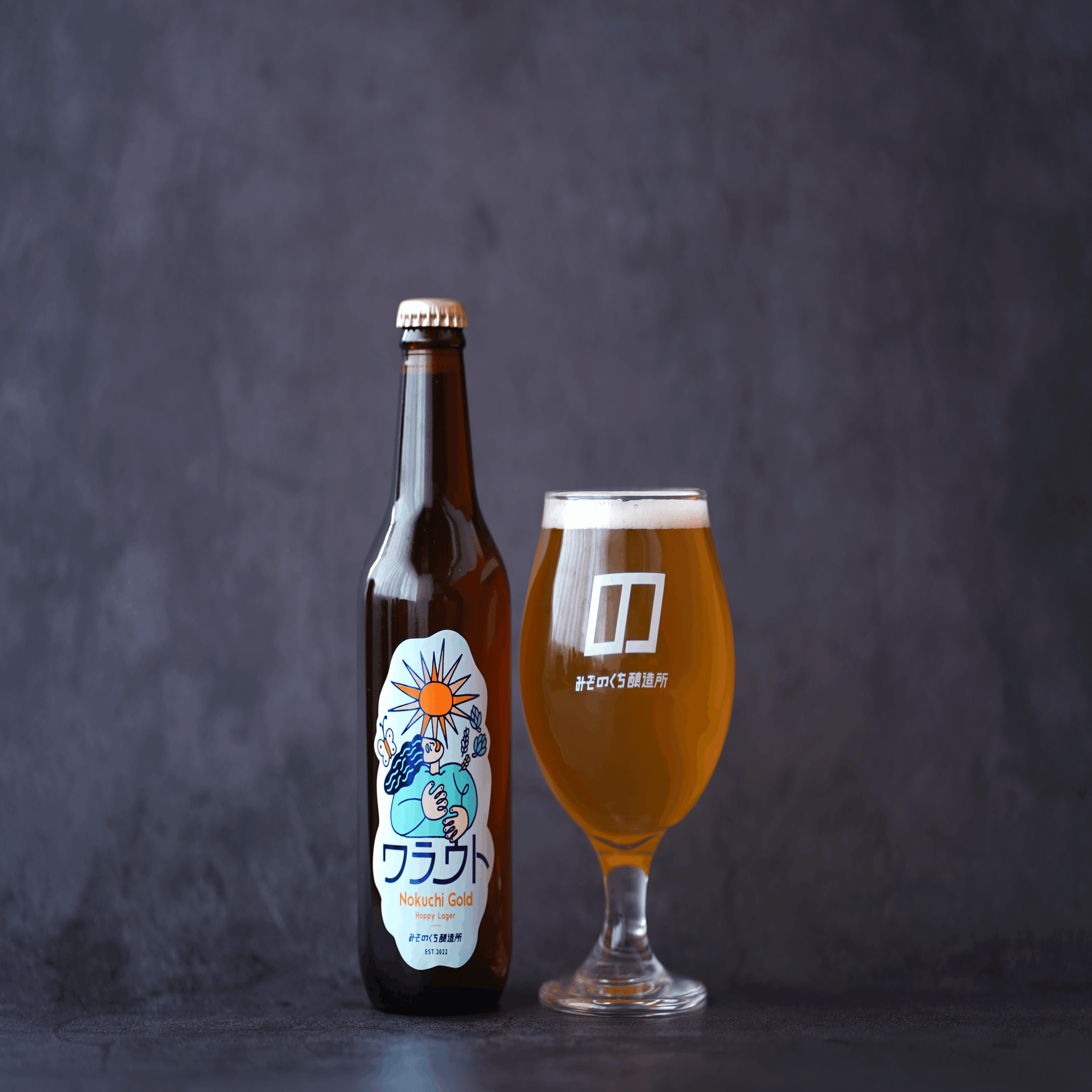 さらに！続 】 みぞのくち醸造所 『 ノクチビアーズ 』 」｜コスモテック