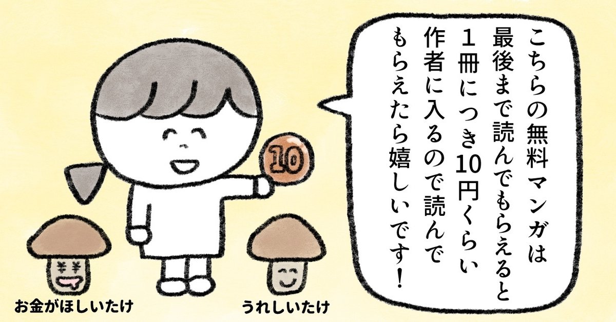 漫画 色々 一冊100円 麗し 