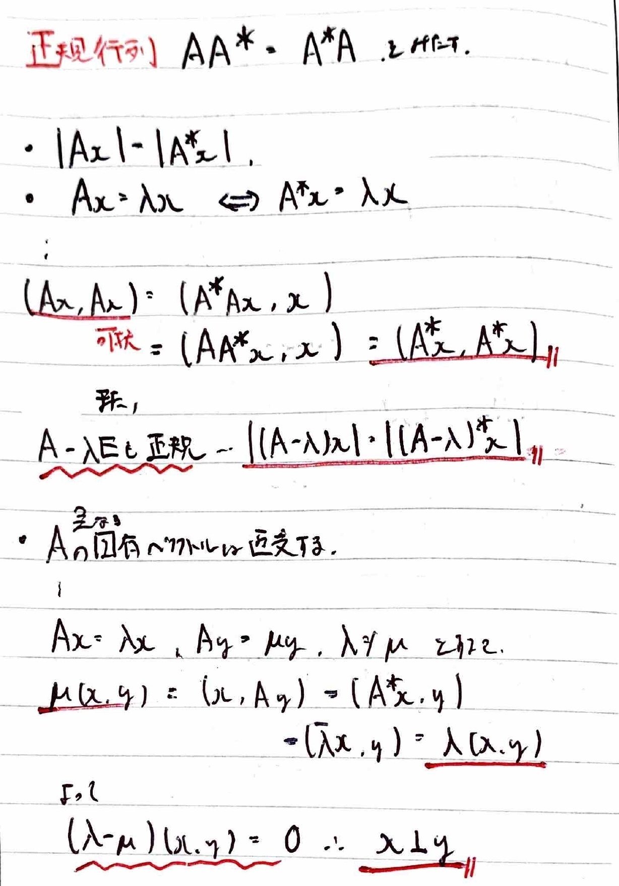 書記が数学やるだけ#684 テプリッツの定理｜鈴華書記