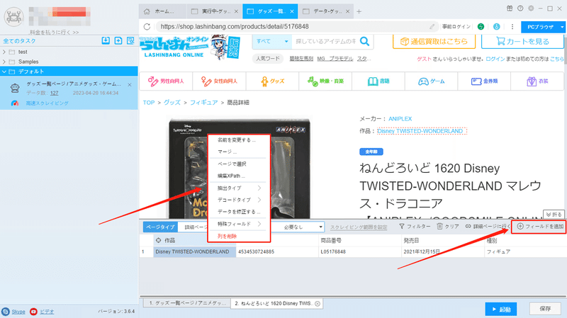 画像
