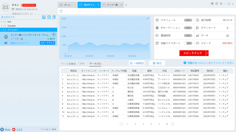 画像