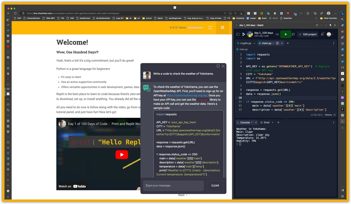 もう、普通のプログラミング学習には戻れない！GPT+LMSで学ぶ、Python｜Sangmin Ahn