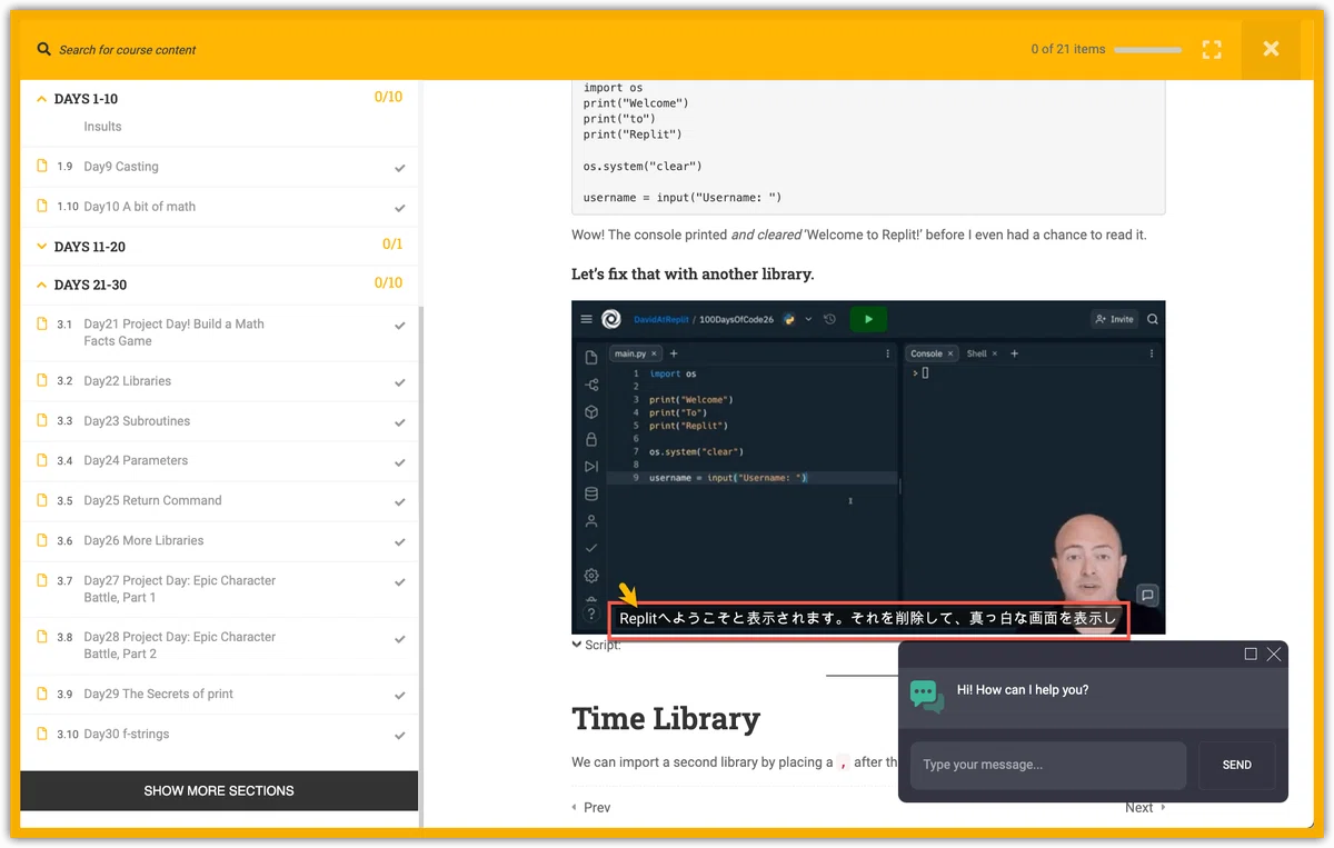 もう、普通のプログラミング学習には戻れない！GPT+LMSで学ぶ、Python｜Sangmin Ahn