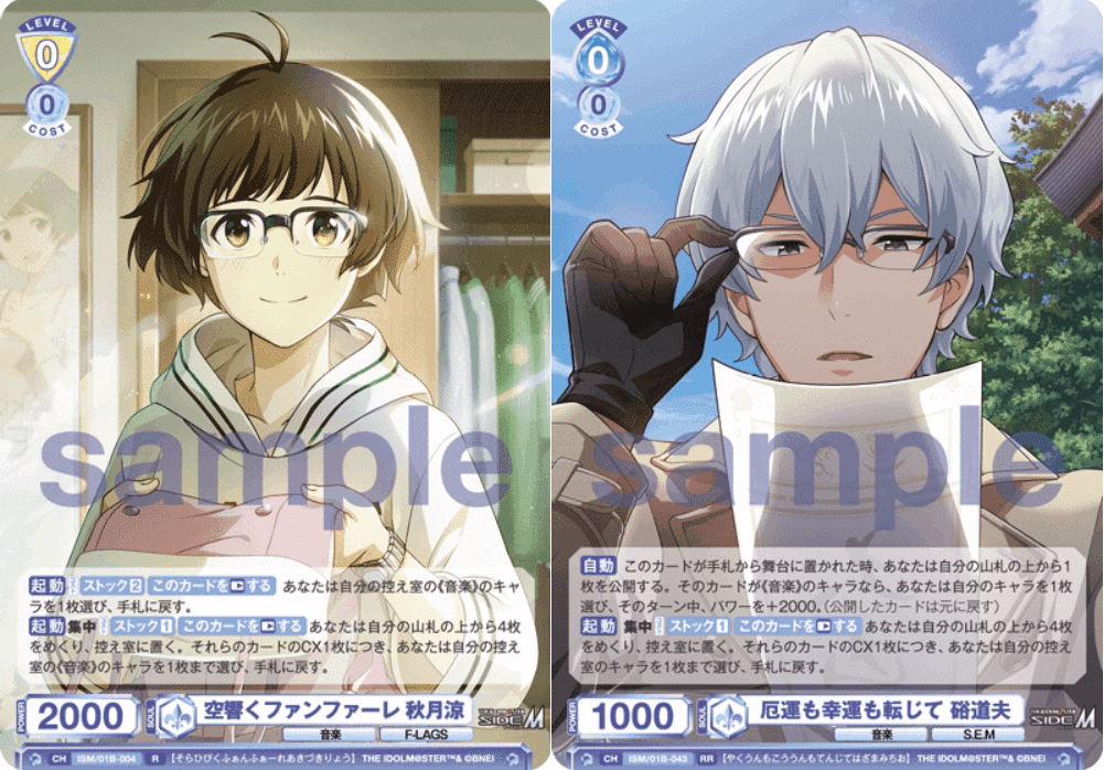 ヴァイスシュヴァルツブラウ 4枚 凍晴の空になびく髪 水嶋咲 r R -