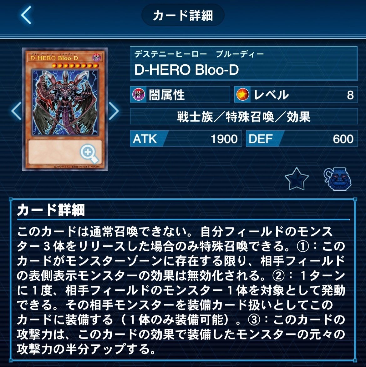 烙印シャドール(メモ用)|ムー大陸 烙印シャドール(メモ用)|ムー大陸