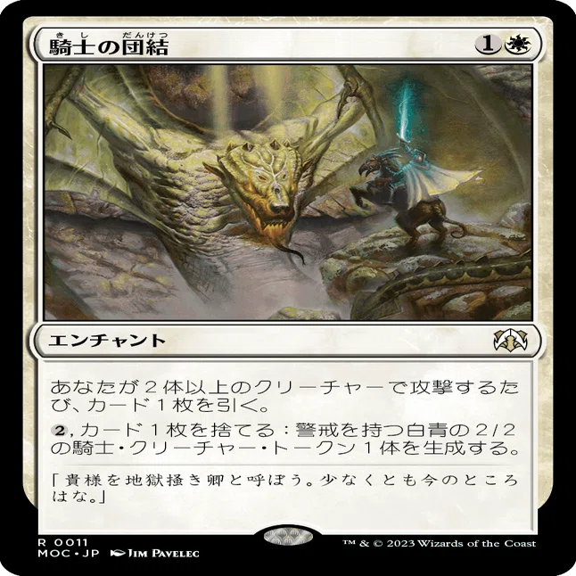 EDH】機械兵団の進軍 統率者デッキ｜ぎゃすたー