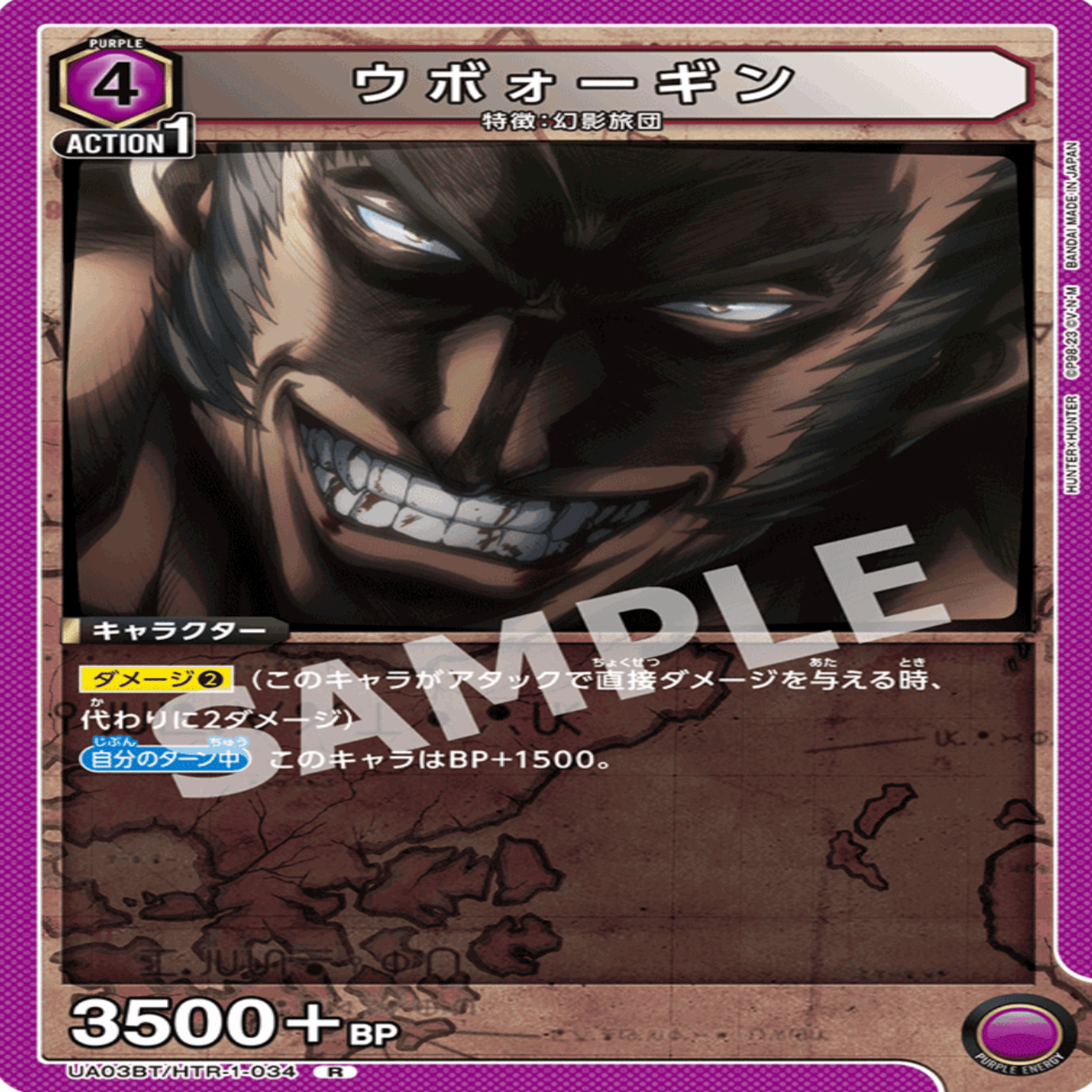 ユニオンアリーナ】～青宿儺使いのゲーム攻略法(持論)～｜団長