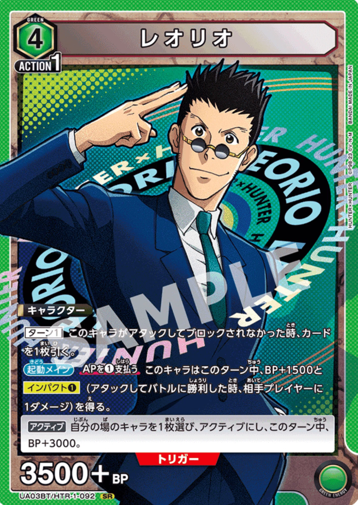 ユニオンアリーナ】~青宿儺使いのゲーム攻略法(持論)~|団長 ユニオンアリーナ】~青宿儺使いのゲーム攻略法(持論)~|団長