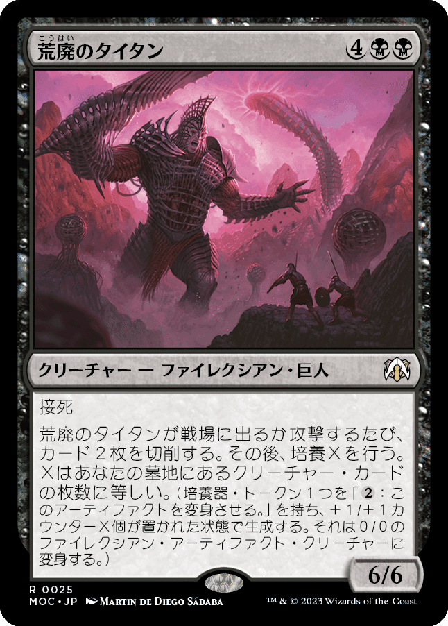 EDH】機械兵団の進軍 統率者デッキ|ぎゃすたー EDH】機械兵団の進軍 統率者デッキ|ぎゃすたー