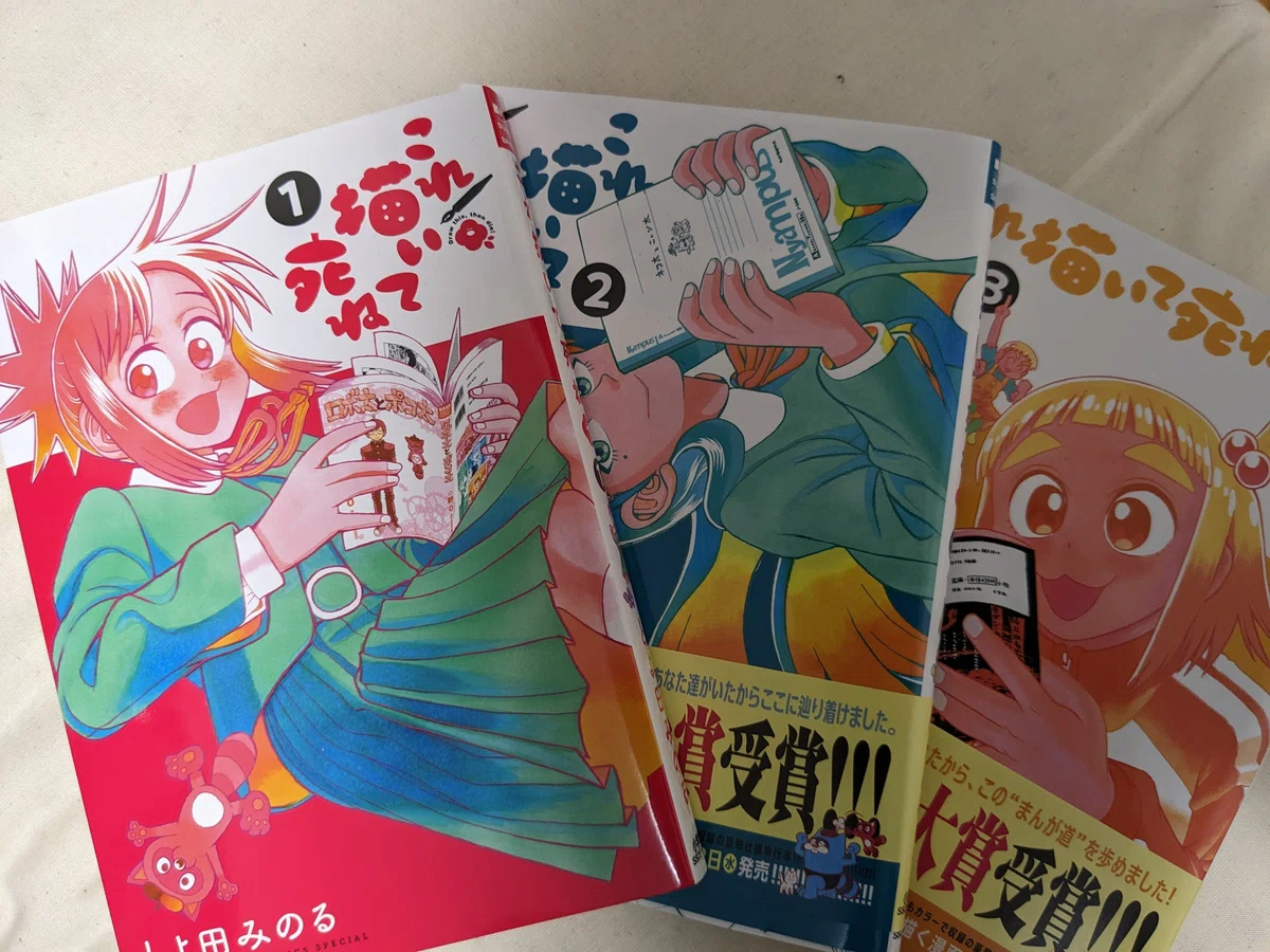 4月19日 勧め受け入れ人｜歯蟹