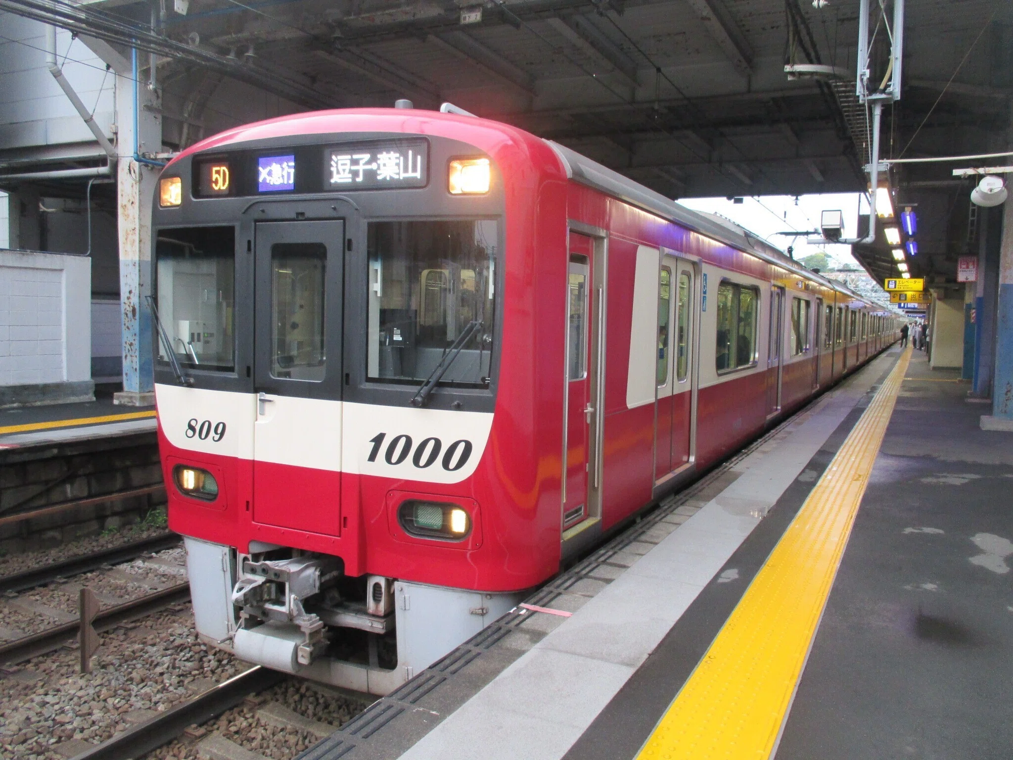 ShibaYotsuba　京急新1000系　2本セット 31812＞京急新1000形（ステンレス車・車番選択式）増結4両編成セット