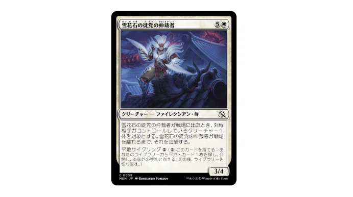 MTG マナ吸収 サイクロンの裂け目 リスティクの研究 青系汎用まとめ