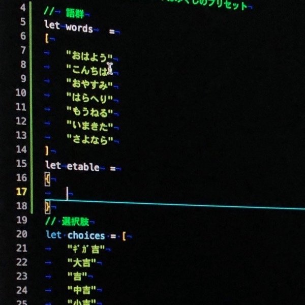 【AiScript】基礎 3【開発記】｜SAYKA.