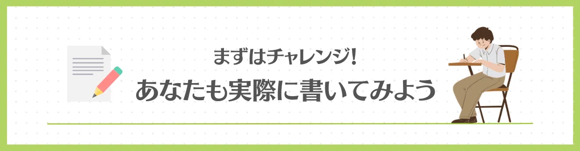 [Includes 800-character sample essay] Solutions to the Declining ...