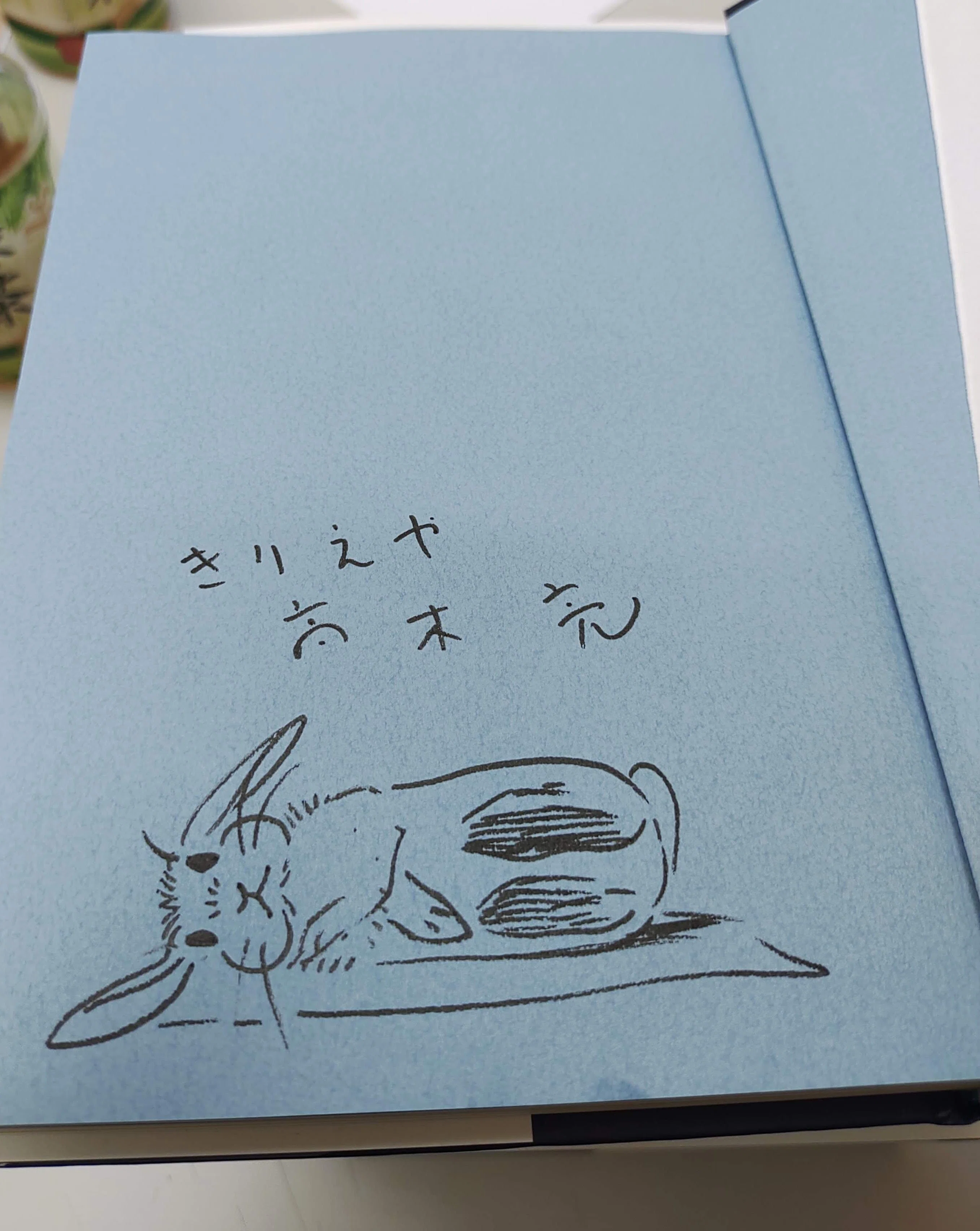 みんなで切ろう、うさぎさん🐇✨in芳林堂書店高田馬場店｜現代書館
