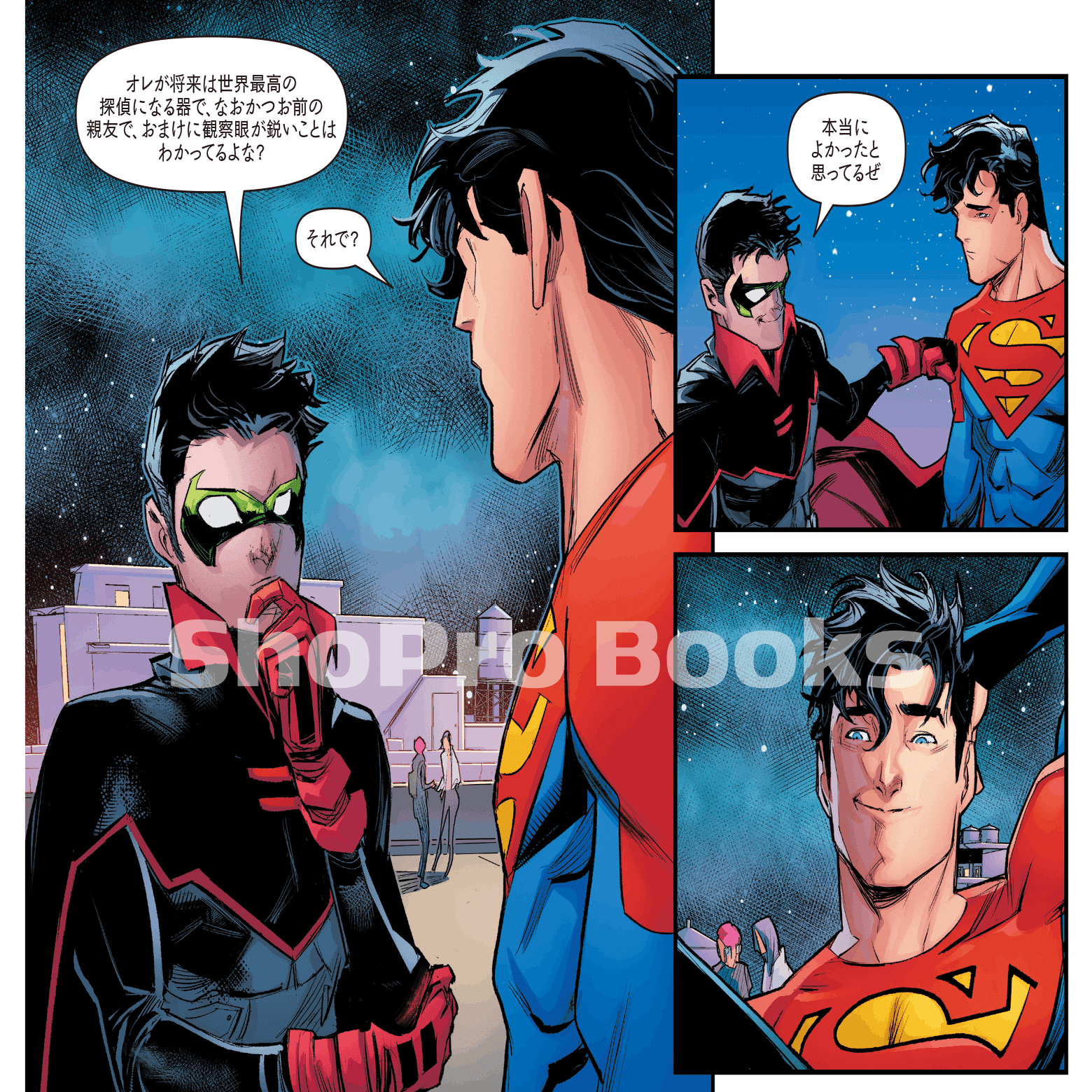 文筆家・岡田 育が読む『スーパーマン：サン・オブ・カル゠エル／ザ