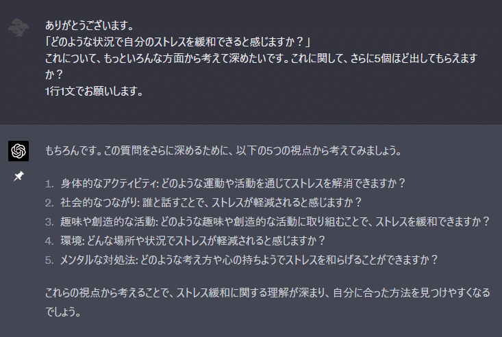 ゼロ秒思考A4メモ書き編：ChatGPTでメンタルヘルスケア｜ひろえ