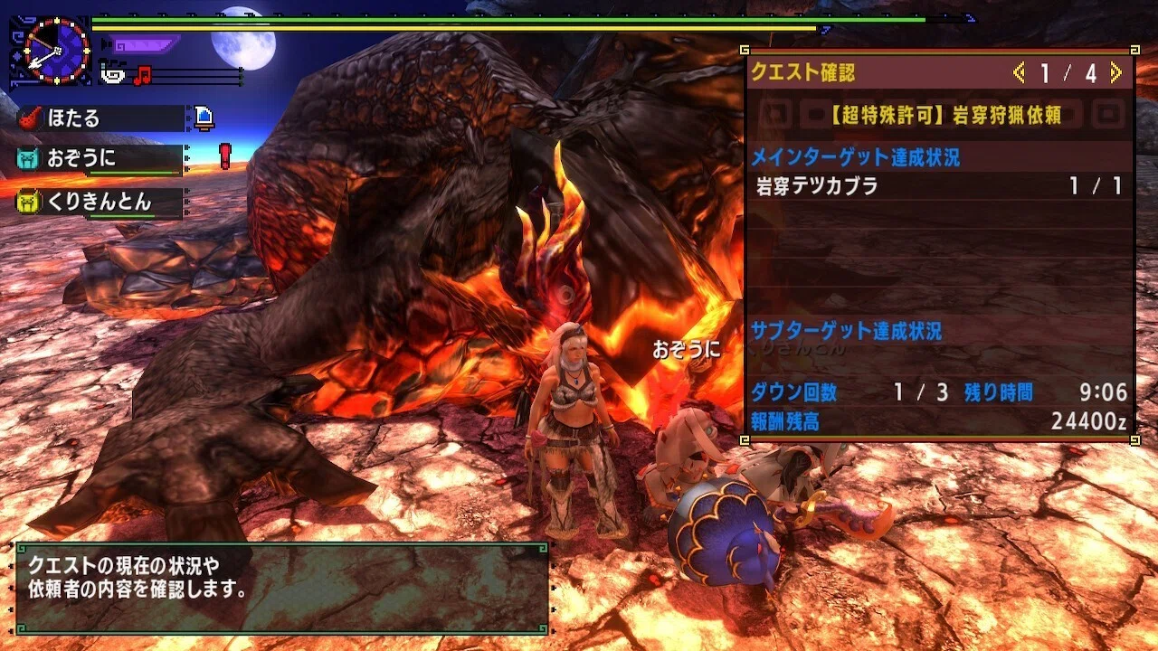 MHXX】今更狩猟笛で全超特殊を倒したという話｜深海ほたる