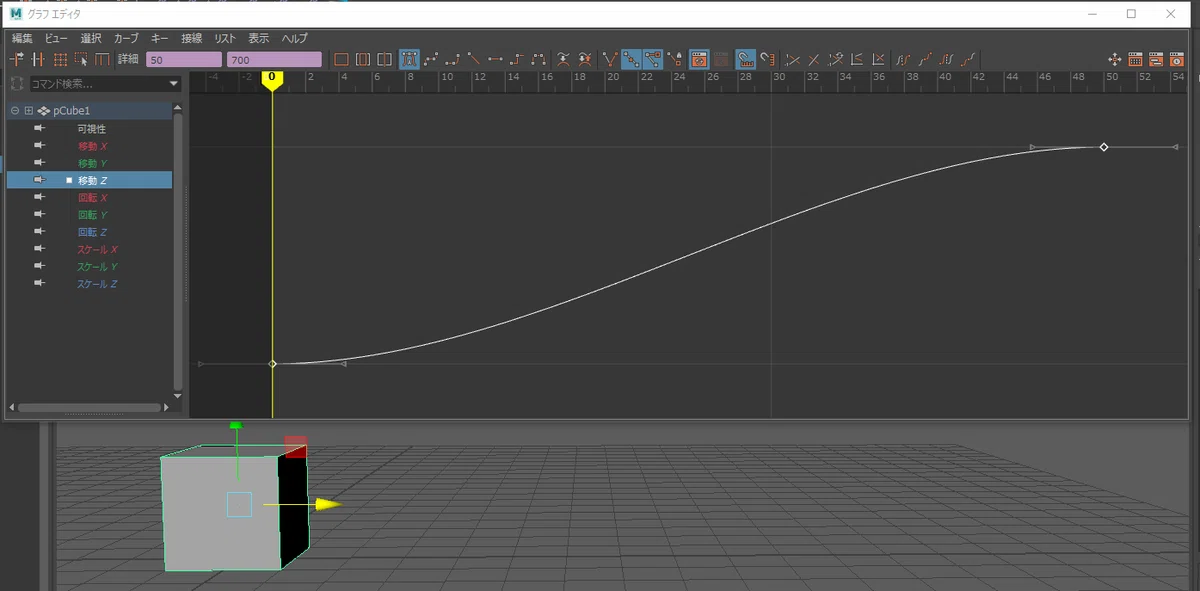 Maya F-Curve Tangent Types (Let's Become Friends with Maya)｜らいはん@3Dアニメーション！