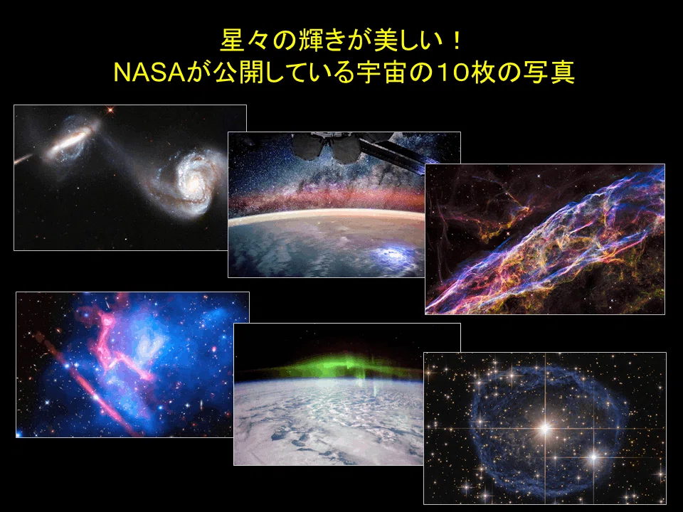宇宙はどうして美しいのか？（その1）｜KODA