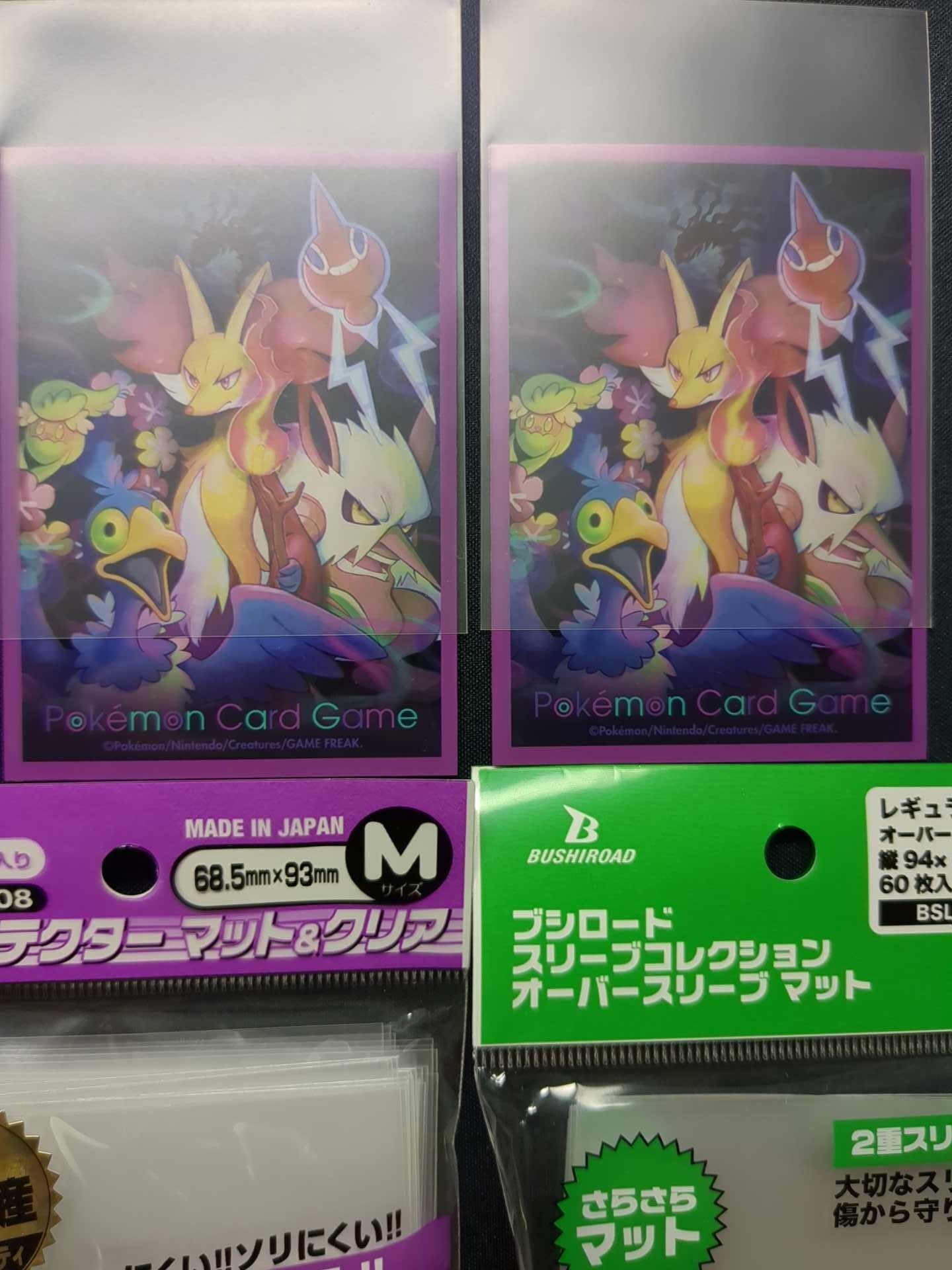 デジカ】公式スリーブのための二重スリーブ比較レビュー【ポケカ デジカ】公式スリーブのための二重スリーブ比較レビュー【ポケカ