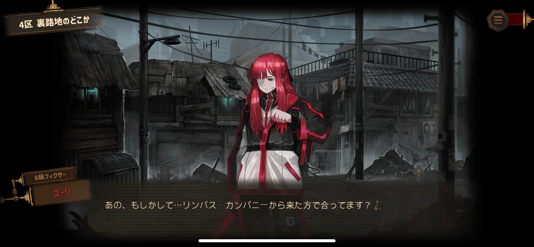 リンバスカンパニーを始めた｜Sacと林檎