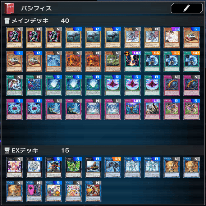 アトリビュート4】激安！パシフィススパイラル【遊戯王MD】｜天野想太