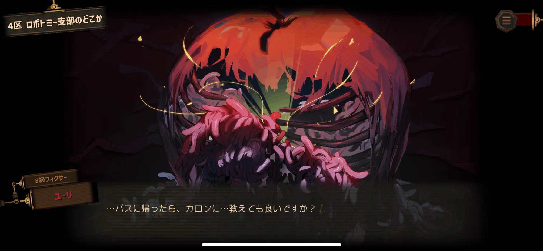 リンバスカンパニーを始めた｜Sacと林檎