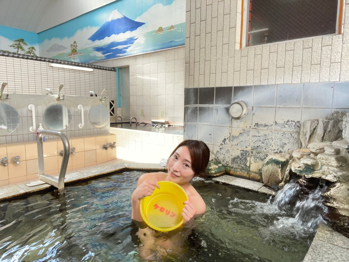 うなぎちゃん温泉 