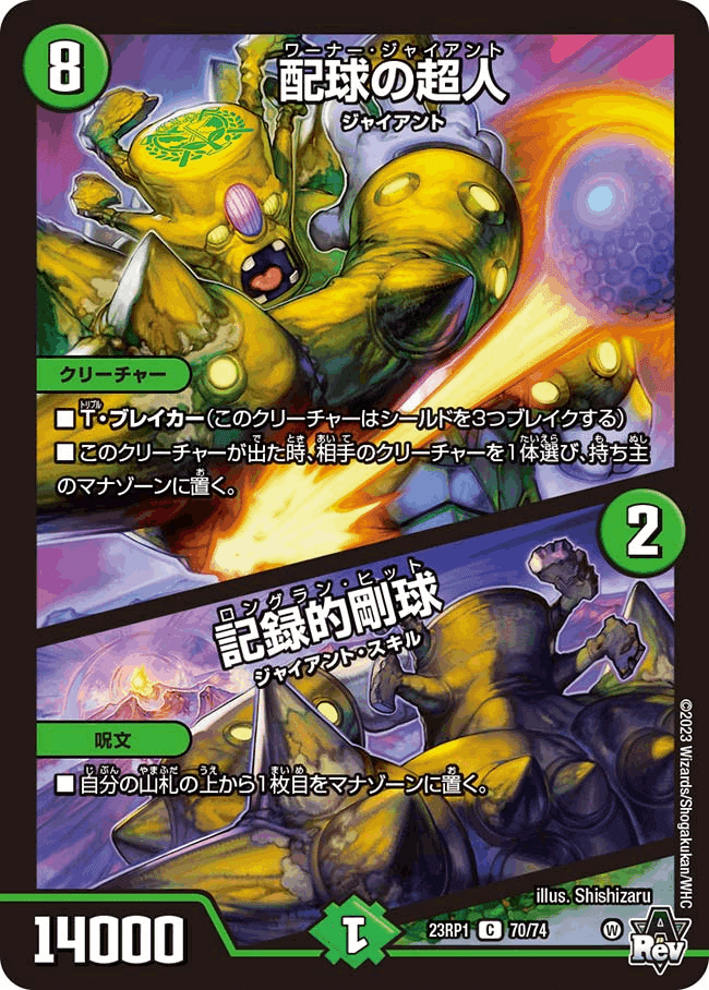 川村壱馬トラキンリアルカード② THERAMPAGE 川村壱馬 トラキン リアルカード 8枚セット 非売品含む