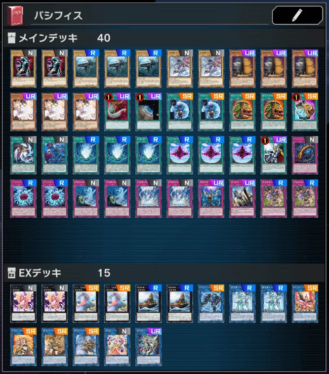 アトリビュート4】激安！パシフィススパイラル【遊戯王MD】｜天野想太