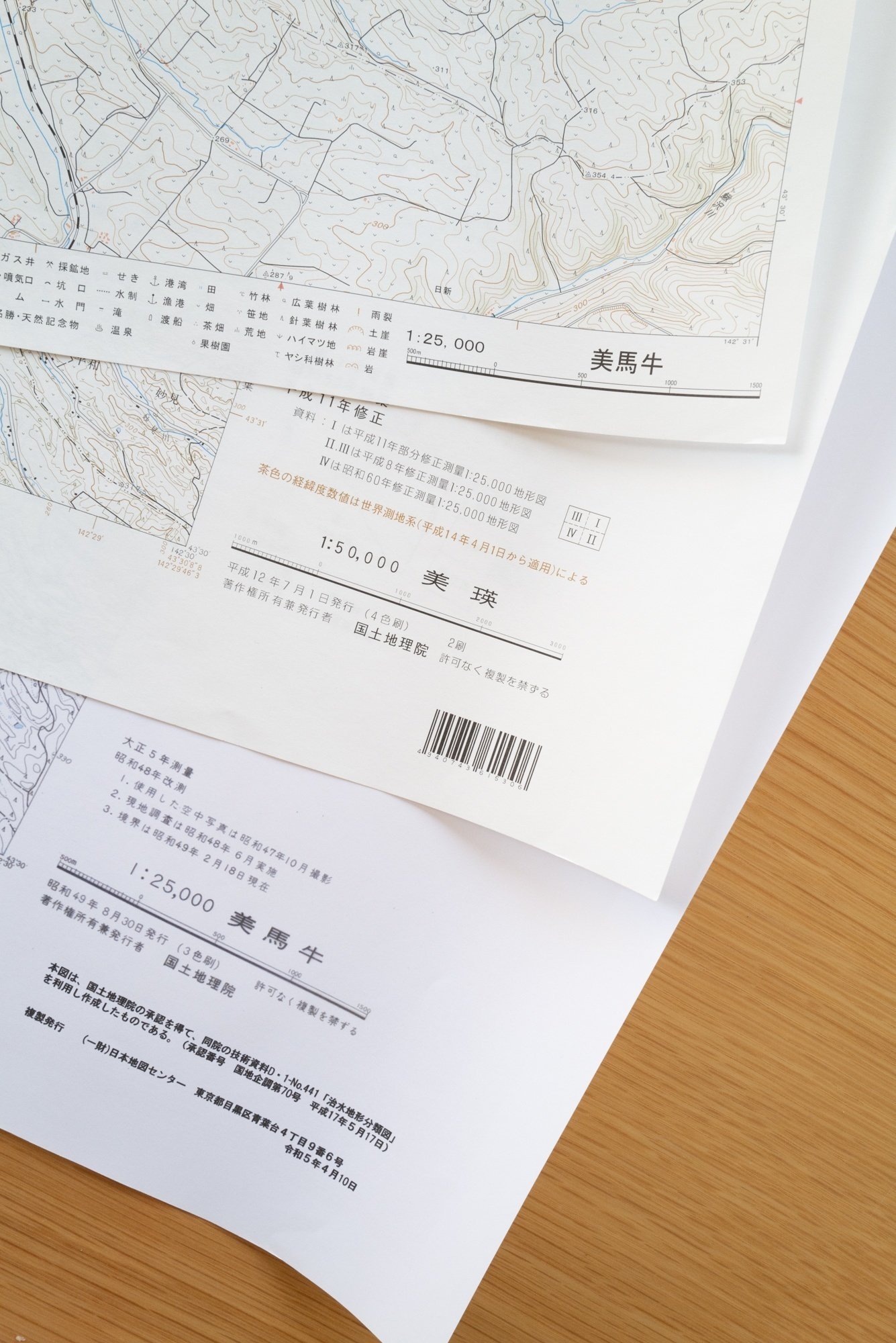 1981年の雑誌「図書」を読んだ話|lemonade_air 1981年の雑誌「図書」を読んだ話|lemonade_air