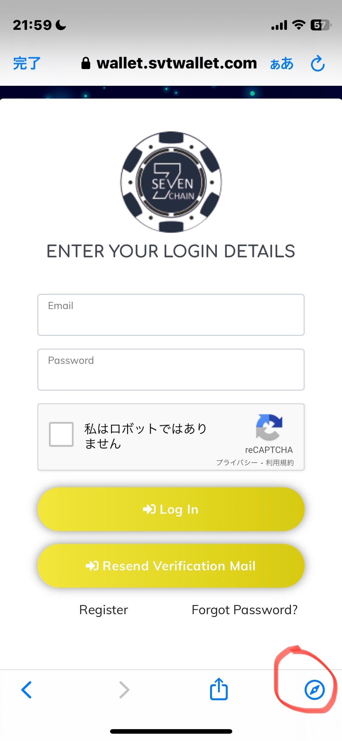 svcの出金｜クリプト
