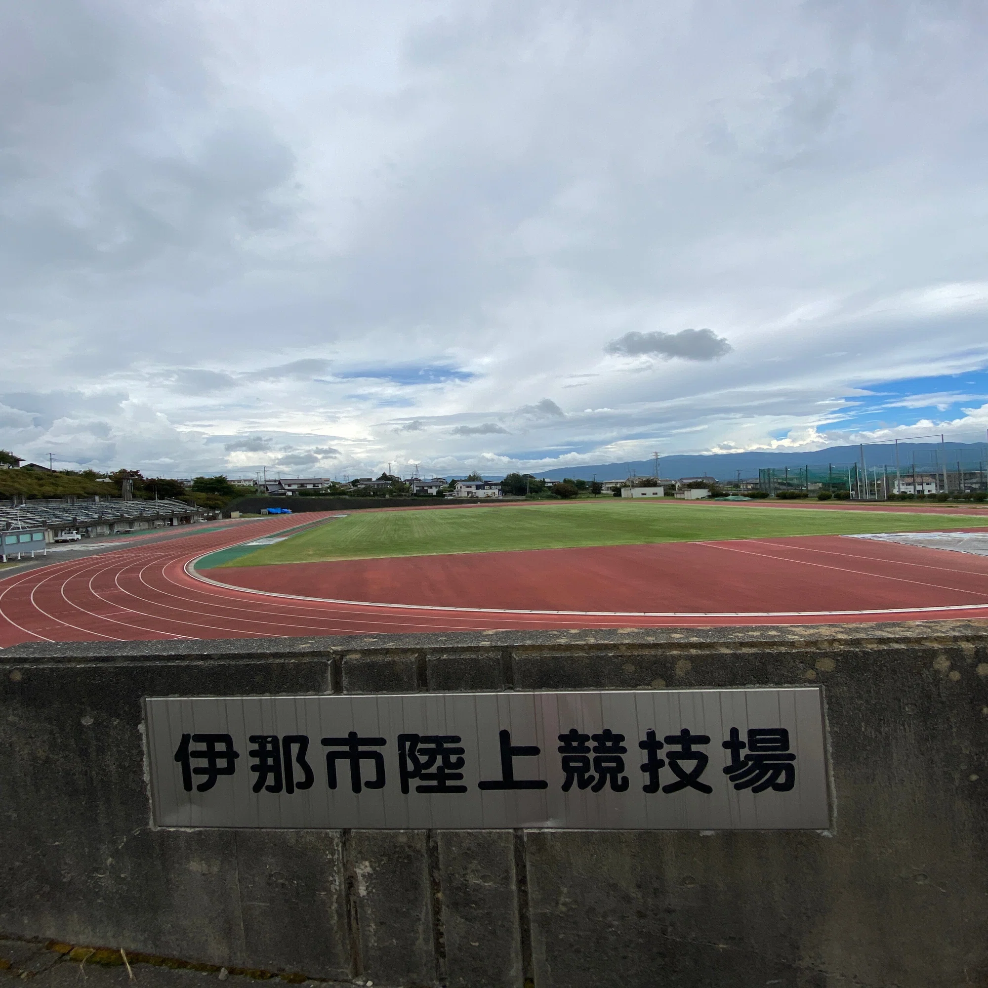 伊那 市 陸上 競技 場
