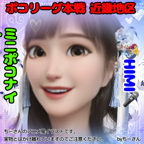 ちーさん｜note