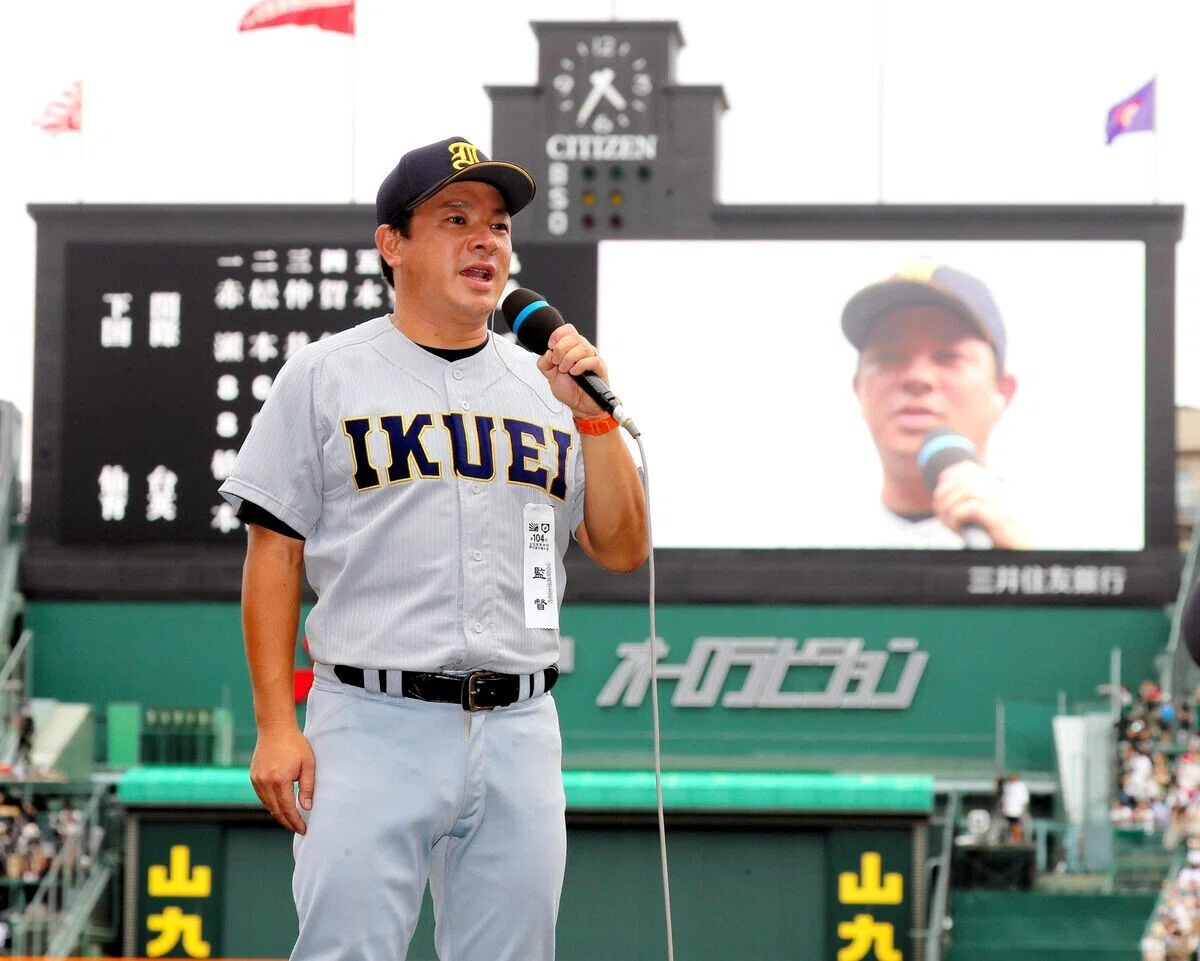 高校 野球 監督 人格 者