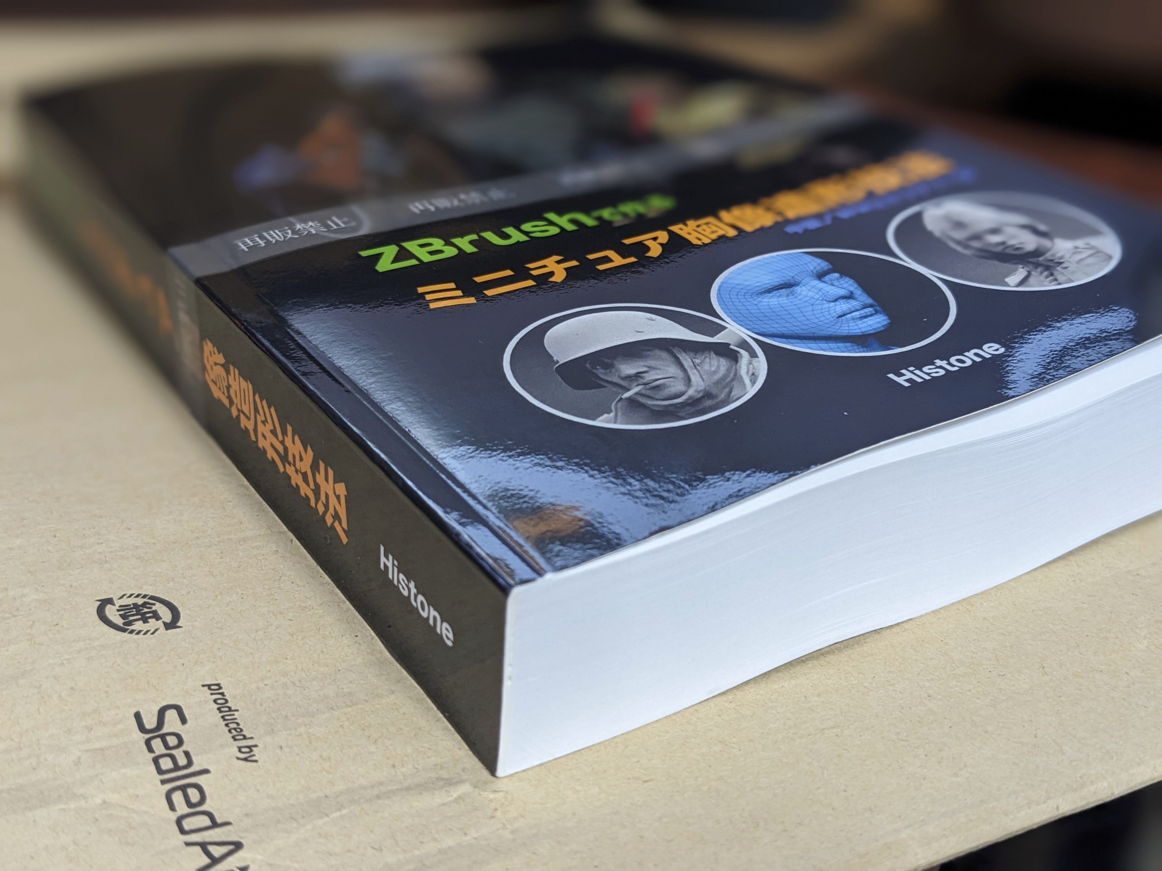 Kindle電子書籍をペーパーバック化｜Histone