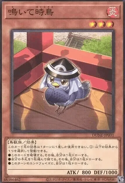 Two Slow Notes Drawing The 'Ipiria' of the Reiwa Era!? Introducing the new card 'Crying ...