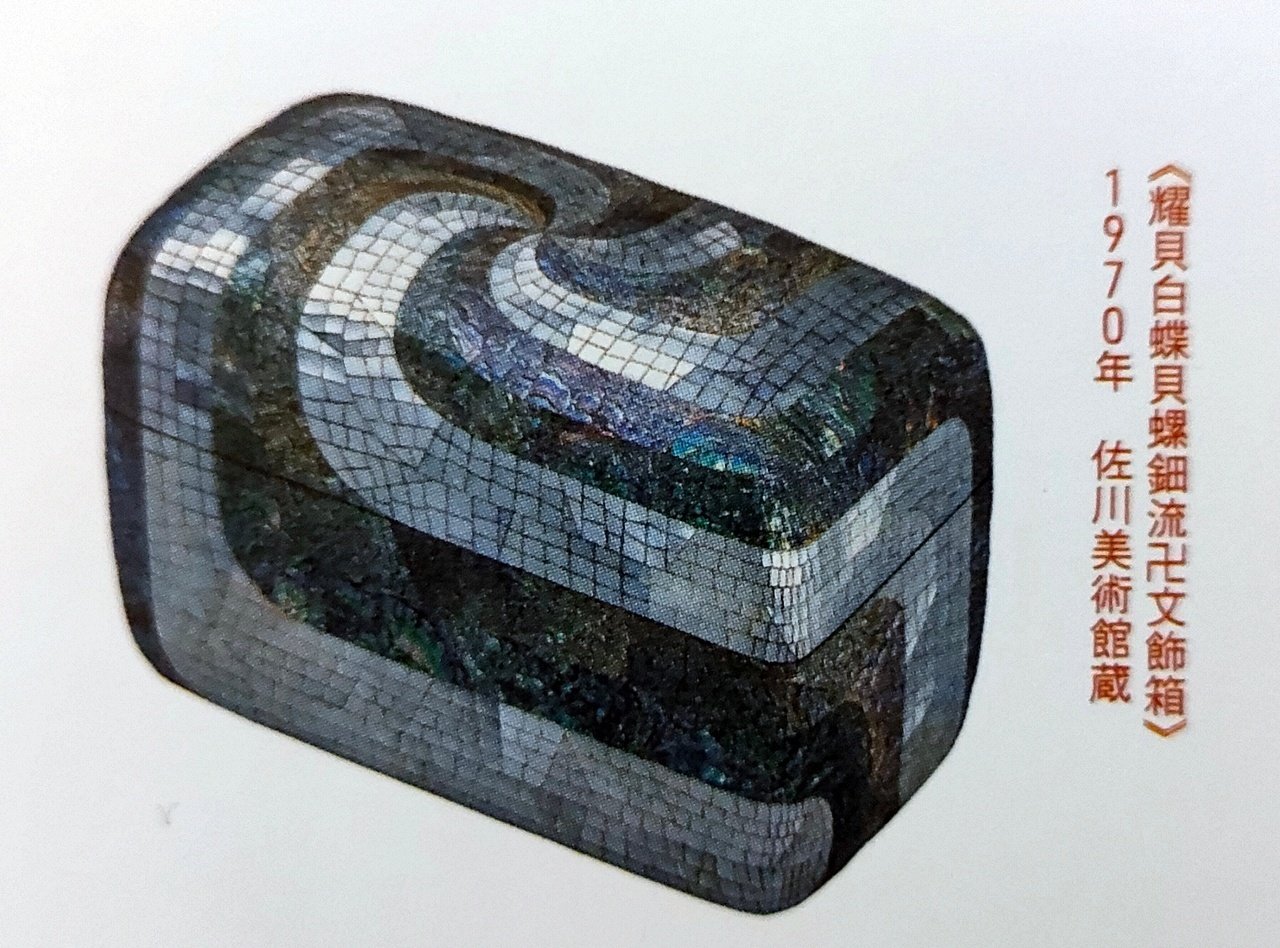 上本善美、【能『猩々乱』】、希少な限定額装用画集画、新品高級額 額装付 Yahoo!オークション - 森本草介 【未来】 希少な額装用画集画