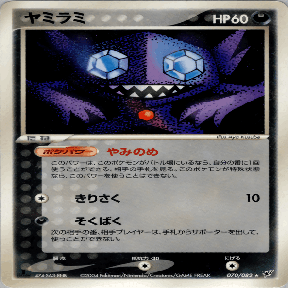 ADV-PCG】アーマルドミロカロス デッキ紹介｜LittleRiver