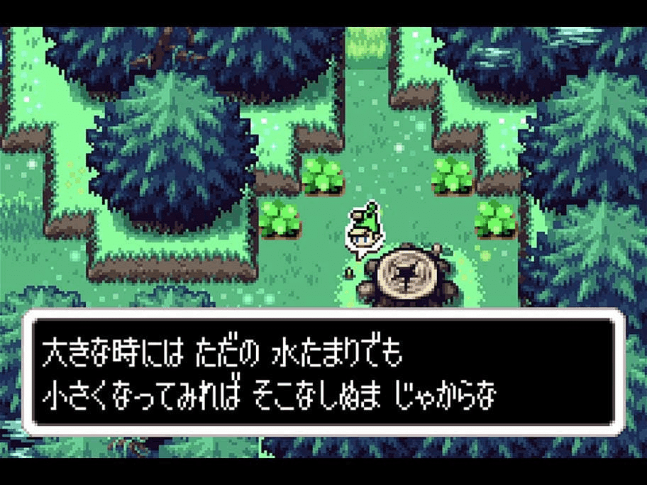 ゼルダの伝説 ふしぎのぼうし ふしぎのぼうし ゼルダの伝説 : (てんとう虫コミックスアニメ版) ゲーム YouTube ゼルダの伝説　ふしぎのぼうし