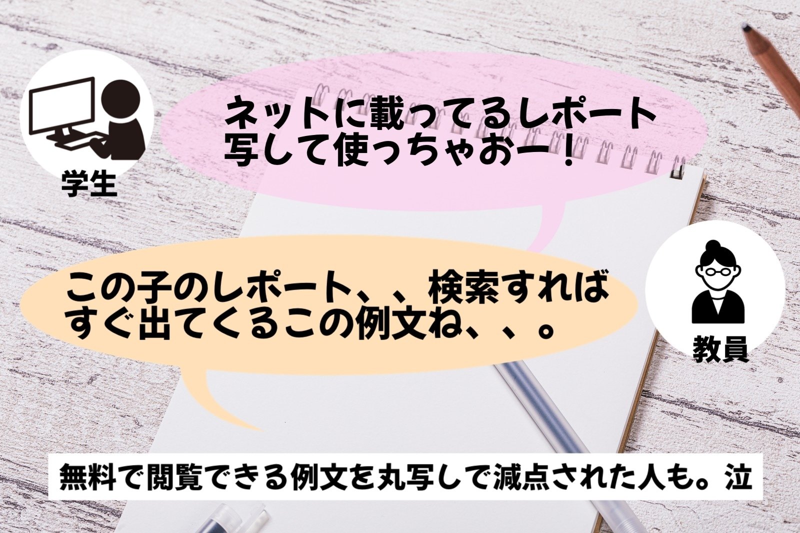 周手術期看護の目標と評価の例10個【急性期看護学実習】マジで