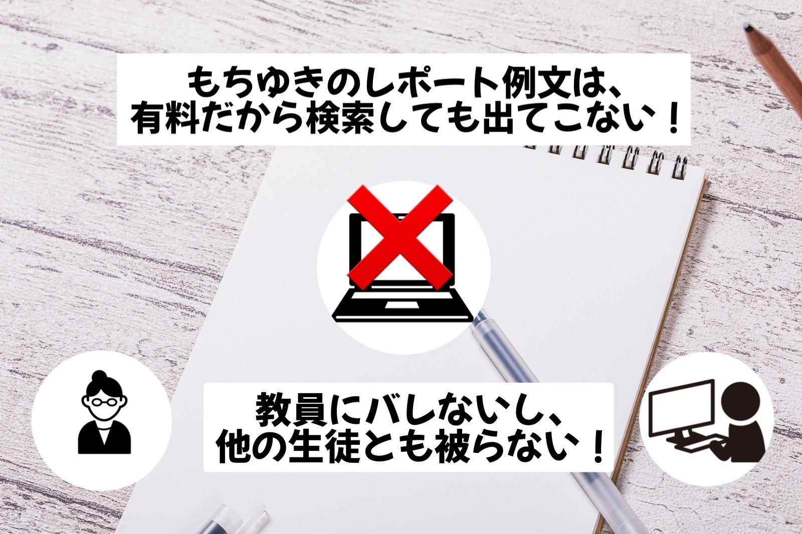 周手術期看護の目標と評価の例10個【急性期看護学実習】マジで