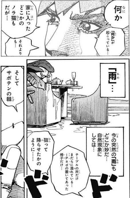 ジョジョの奇妙な冒険～ザ・ジョジョランズ■岸辺露伴は動かない　全巻+おまけ ジョジョの奇妙な冒険～ザ・ジョジョランズ岸辺露伴は動かない