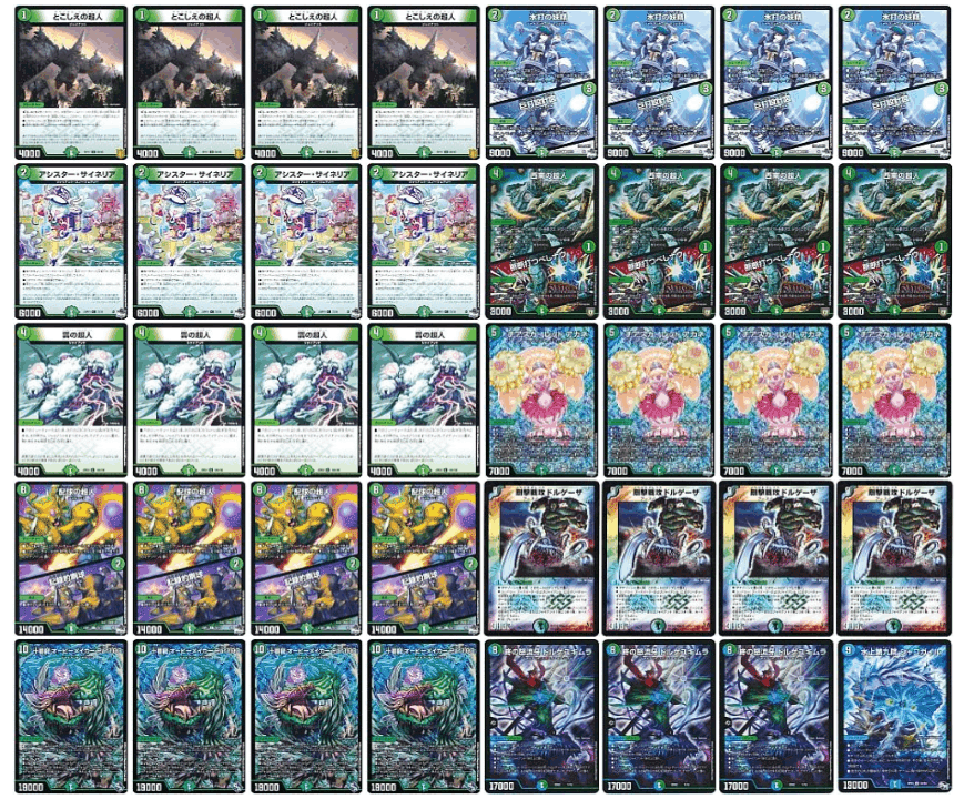 ジャイアント　高レートデッキ 全文無料】怒涛の超強化を受けた「ジャイアント」がすごい｜いちば